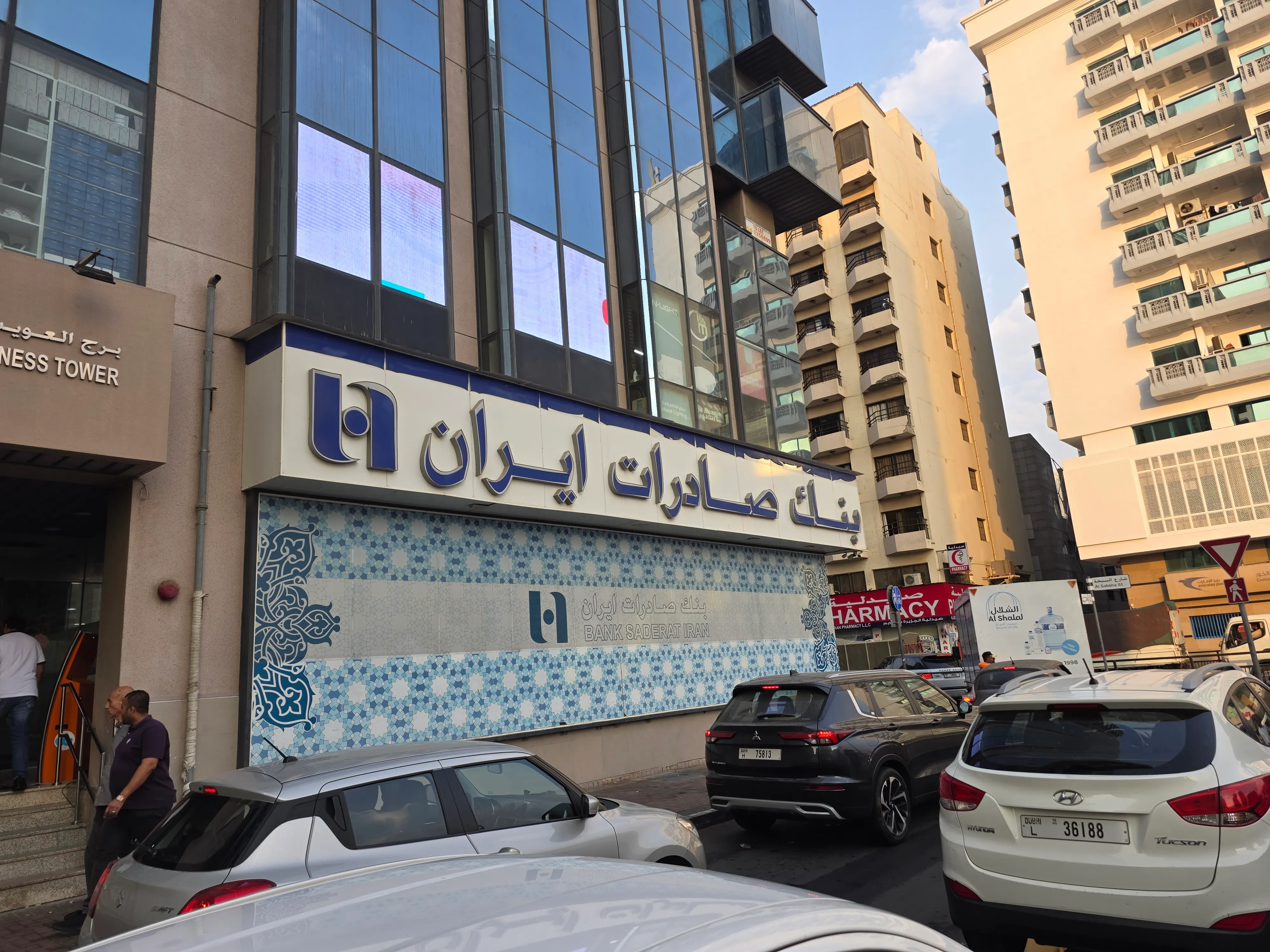 بنك صادرات إيران | بني ياس دبي