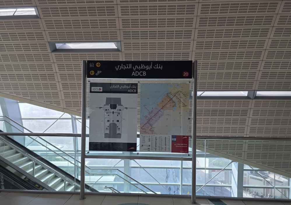 EDCB Metro Station | Dubai