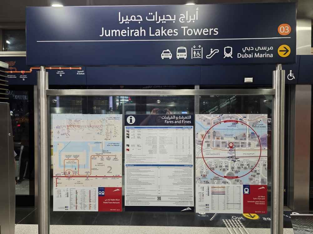 Jumeirah Lakes Towers Metro Station, Dubai