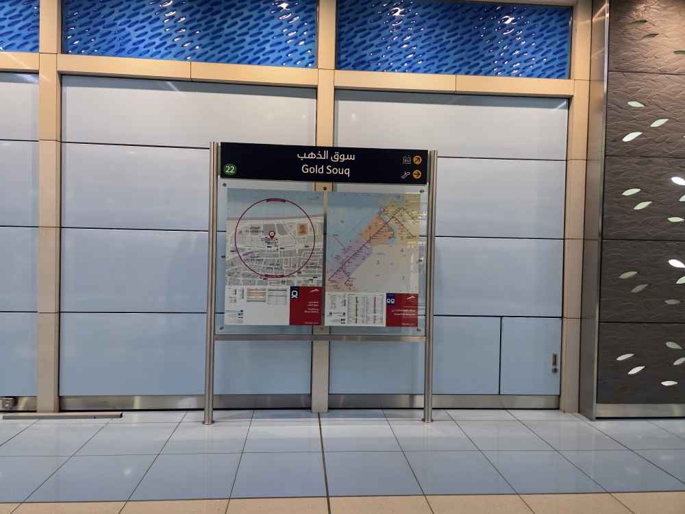 Gold Souk Metro Station, Dubai