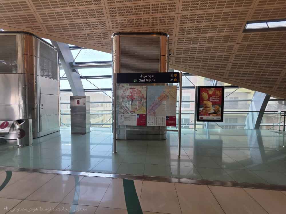 Oud Metha Metro Station | Dubai