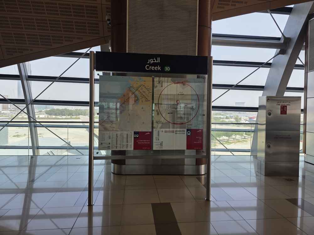 Al Khawaneej Metro Station | Dubai