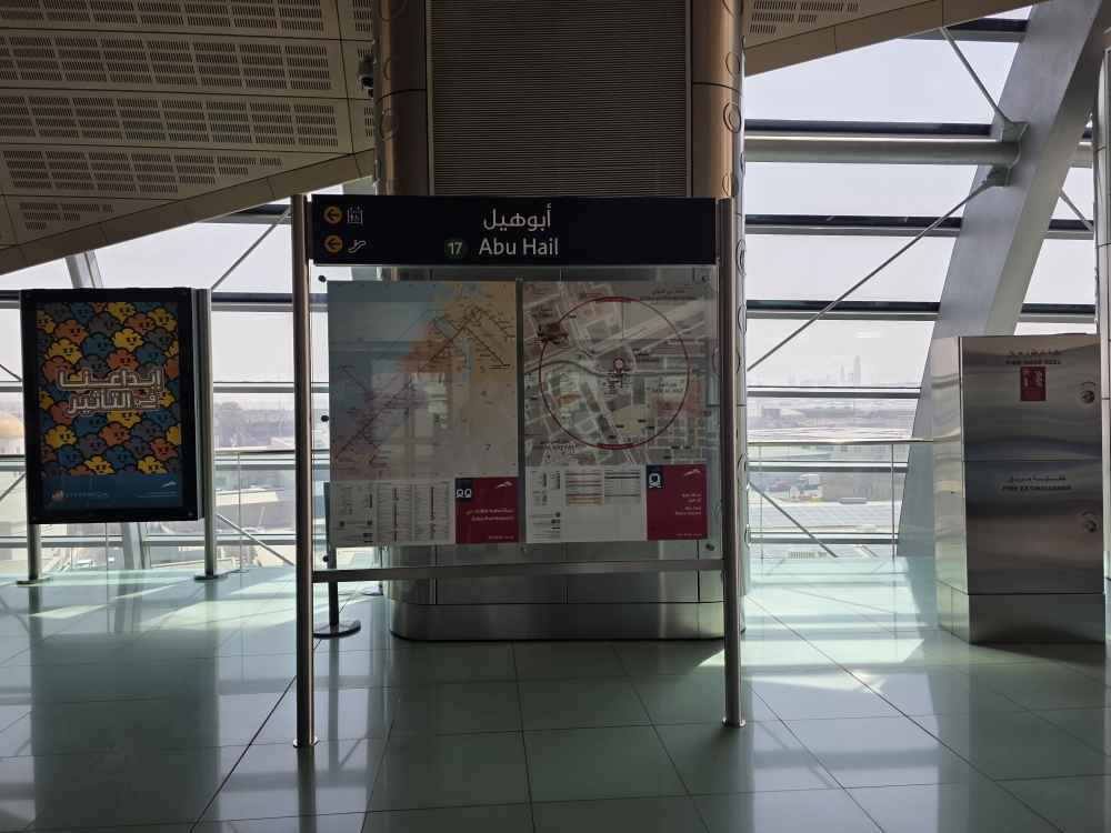 Abu Hail Metro Station, Dubai
