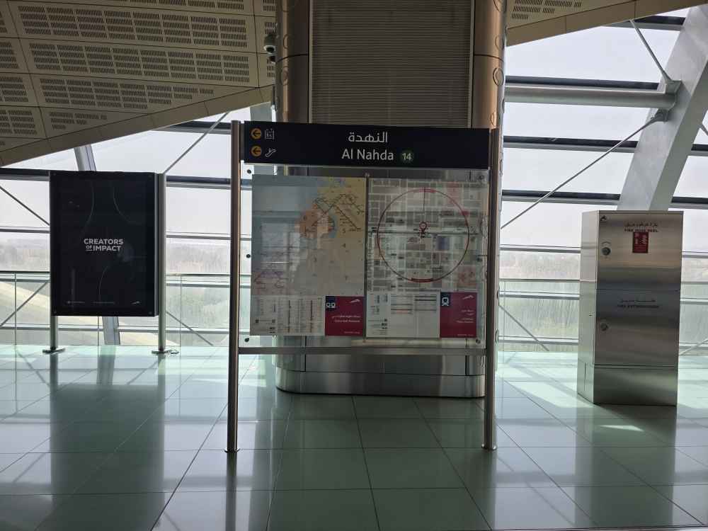 Al Nahda Metro Station, Dubai