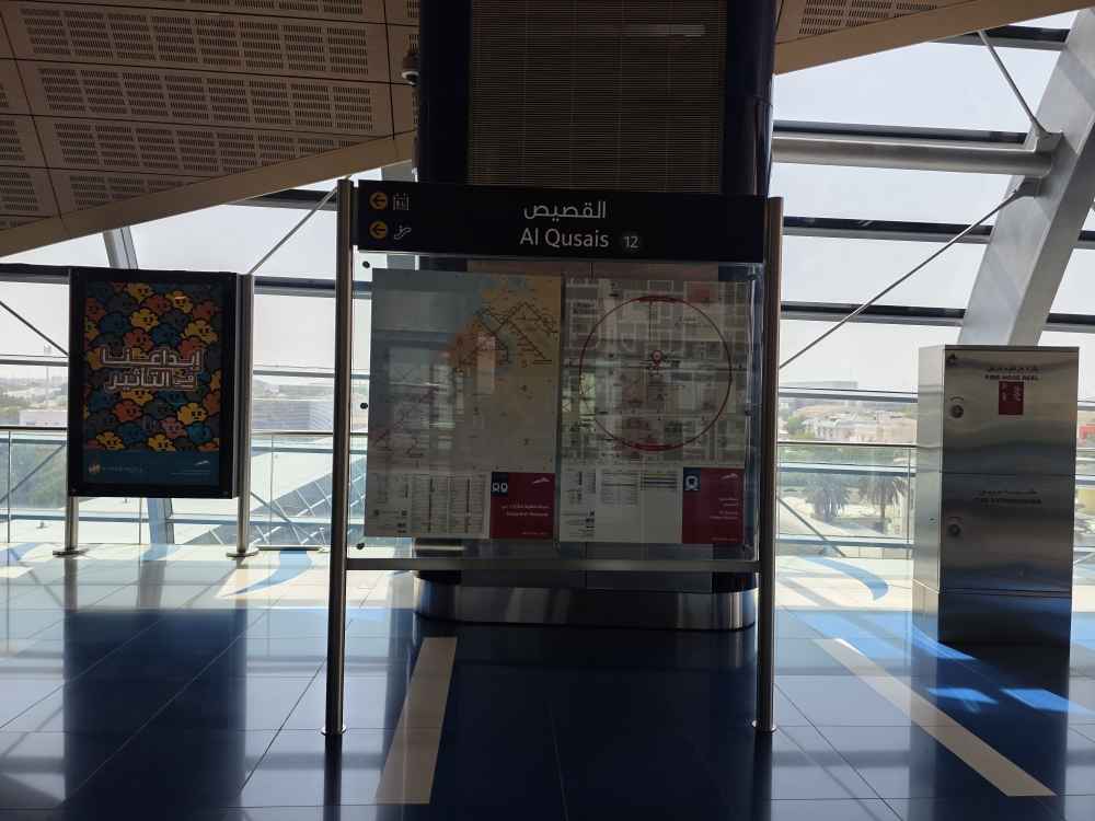 Al Qusais Metro Station | Dubai