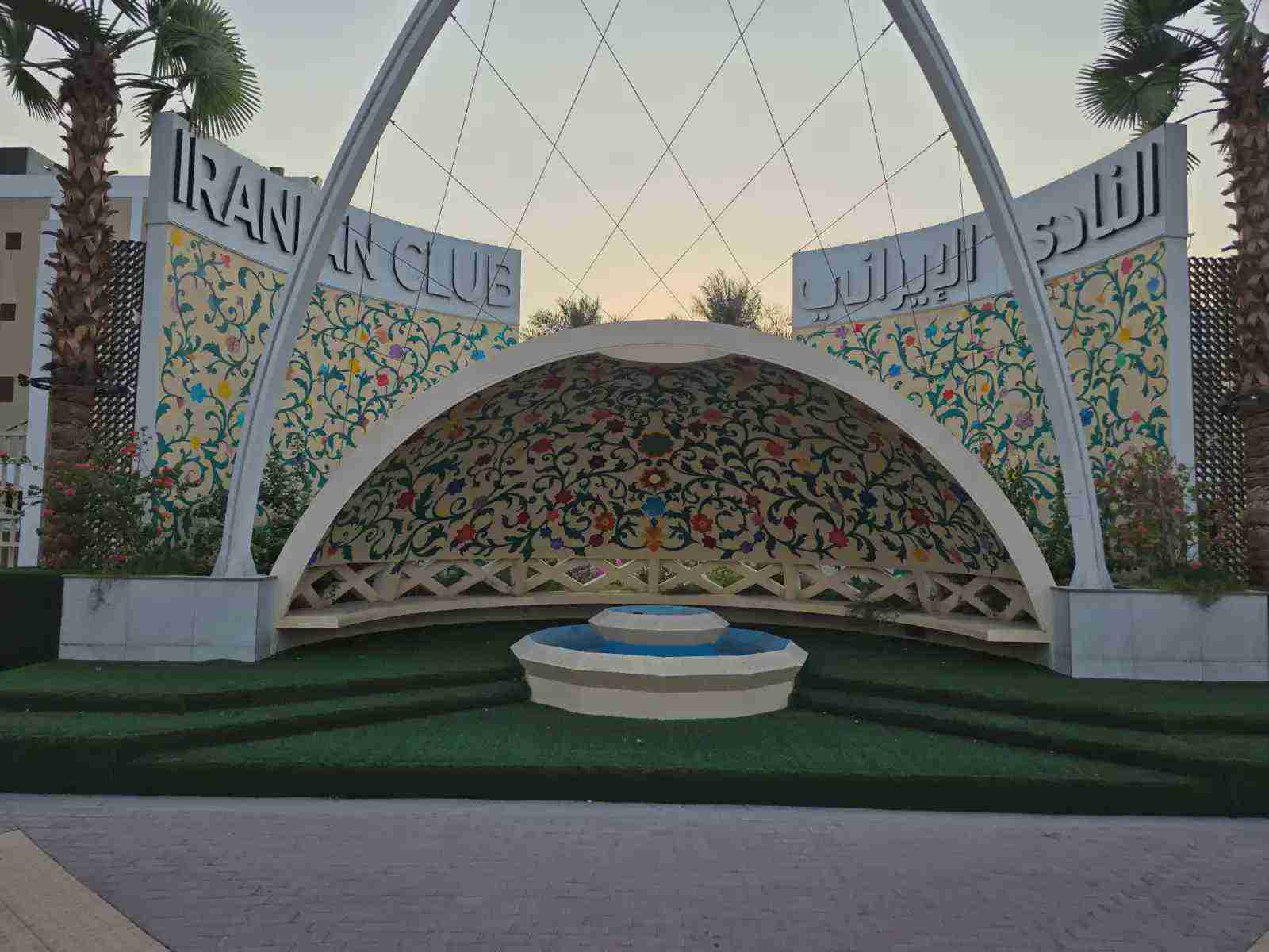 تصویر شماره 3