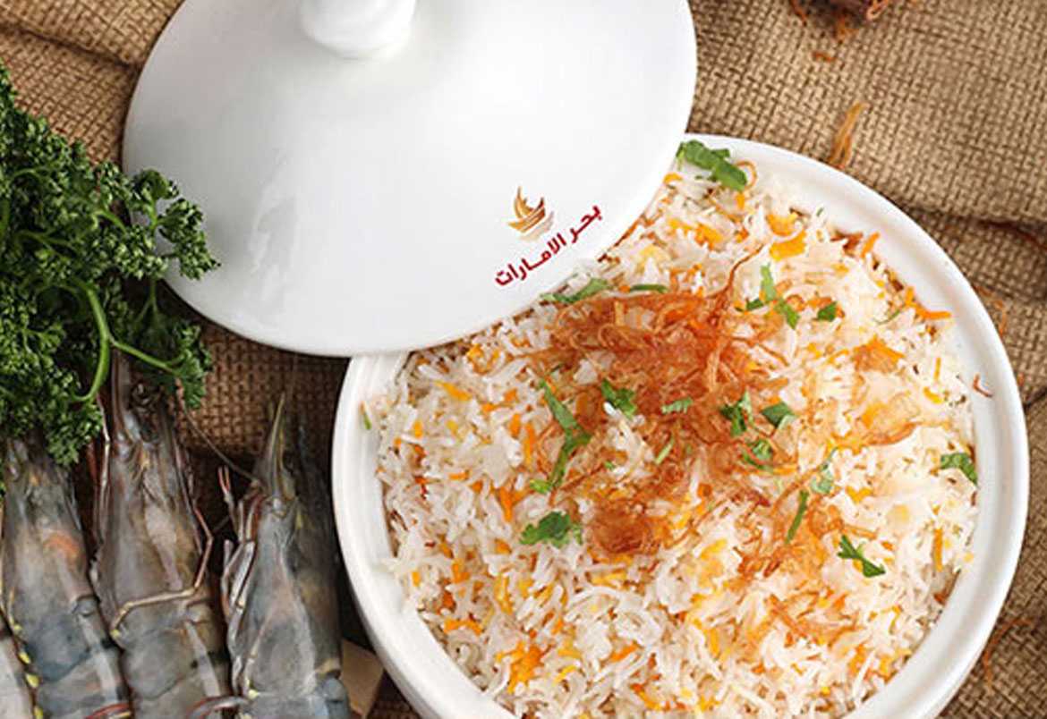 رستوران بحر الامارات، شعبه الراشدیه | دبی