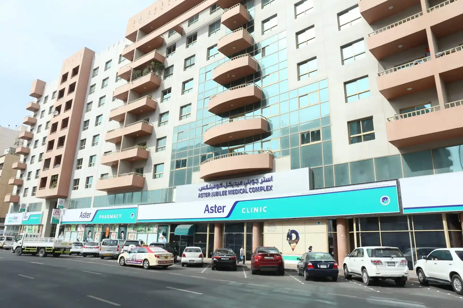 کلینیک پزشکی آستر | دبی