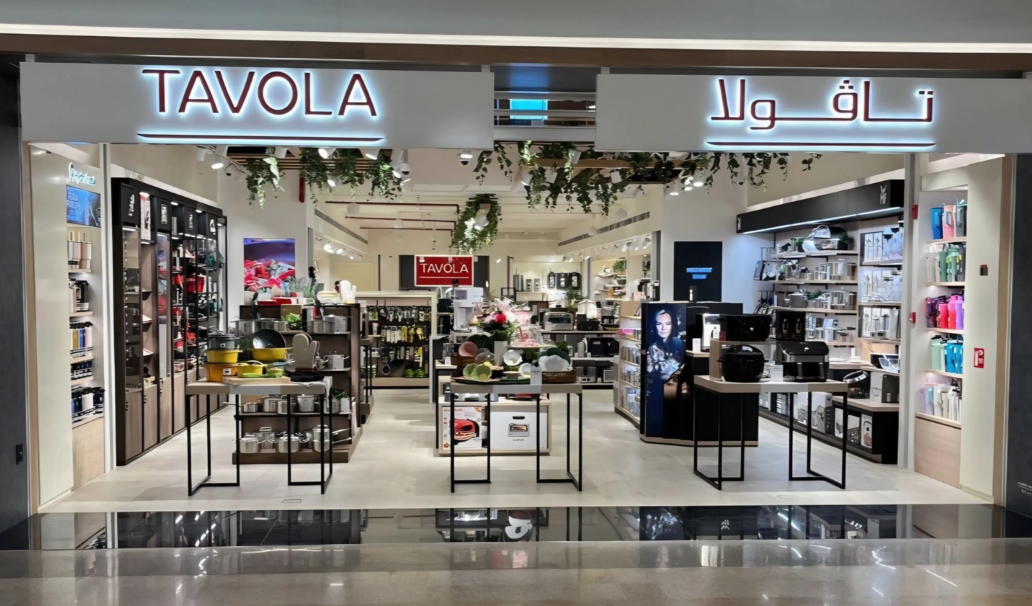 Store Ta Vola Kitchen Supplies | Dubai